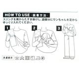 ペット用スリング ペットスリング カミオジャパン | cinemacollection | 詳細画像6