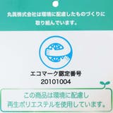 ムーミン マイバッグ エコバッグ | cinemacollection | 詳細画像6