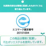 ムーミン マイバッグ エコバッグ | cinemacollection | 詳細画像6