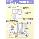 リトルツインスターズ キキ&ララ キッズデイパック | cinemacollection【KIDS】 | 詳細画像6