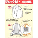 スーパーエクスプレス キッズデイパック リュックM | cinemacollection【KIDS】 | 詳細画像6