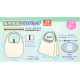 パウパトロール エコバッグ 保冷保温エコバッグ | cinemacollection | 詳細画像6