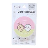 ちいかわ ケーブルホルダー コードリールケース | cinemacollection | 詳細画像1 