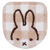 ミッフィー トイレ用品 兼用フタカバー | cinemacollection | 詳細画像1