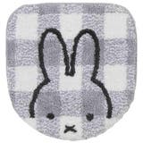 ミッフィー トイレ用品 兼用フタカバー | cinemacollection | 詳細画像1 