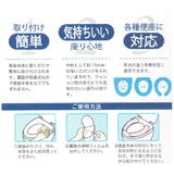 ミッフィー トイレ用品 置くだけ便座シート | cinemacollection | 詳細画像6 