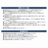 ミッフィー トイレ用品 置くだけ便座シート | cinemacollection | 詳細画像7 