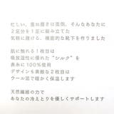 カウプンキ 靴下レディース 冷えとりくつした | cinemacollection | 詳細画像5