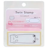 はんこ ツインスタンプ ねこ | cinemacollection | 詳細画像1 