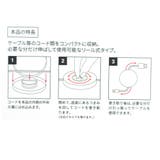 ハリーポッター ケーブルホルダー コードリールケース | cinemacollection | 詳細画像5