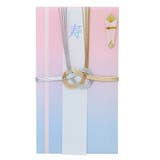 のし袋 ご祝儀袋 紅掛空色 Green Flash お祝い袋 金封 グッズ | cinemacollection | 詳細画像1 