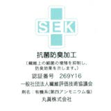 シナモロール ミニタオル ジャガードハンカチタオル | cinemacollection | 詳細画像5 