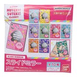 星のカービィ コンパクトミラー スライドミラー全10種 | cinemacollection | 詳細画像1