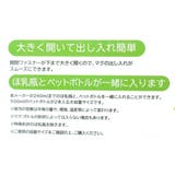 はらぺこあおむし マザーグッズ マグ＆ボトルポーチ | cinemacollection | 詳細画像5 
