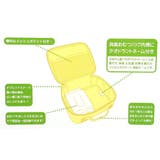 はらぺこあおむし マザーグッズ 消臭おむつバッグ | cinemacollection | 詳細画像5 