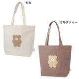 ほっこりモコモカ トートバッグ 大きめトートバッグ | cinemacollection | 詳細画像1 