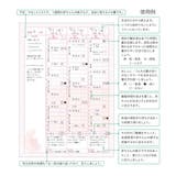 育児日記 育児ダイアリー うさぎ | cinemacollection | 詳細画像4