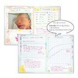 育児日記 育児ダイアリー うさぎ | cinemacollection | 詳細画像5