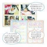 育児日記 育児ダイアリー うさぎ | cinemacollection | 詳細画像6