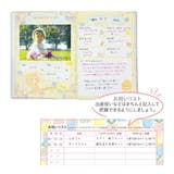育児日記 育児ダイアリー うさぎ | cinemacollection | 詳細画像7