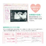 育児日記 育児ダイアリー うさぎ | cinemacollection | 詳細画像8