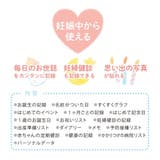育児日記 育児ダイアリー うさぎ | cinemacollection | 詳細画像9