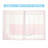育児日記 育児ダイアリー くま | cinemacollection | 詳細画像3