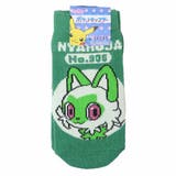ポケットモンスター 子供用靴下 キッズソックス | cinemacollection【KIDS】 | 詳細画像1 
