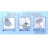 くまのがっこう レジャーグッズ 氷のう | cinemacollection | 詳細画像6