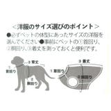 クレヨンしんちゃん ペット用着ぐるみ もこもこペット着ぐるみ | cinemacollection | 詳細画像5 