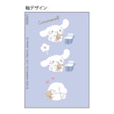 シナモロール はさみ スティッキールはさみ | cinemacollection | 詳細画像4