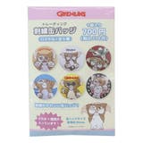 グレムリン 缶バッジ トレーディング刺繍缶バッジ | cinemacollection | 詳細画像1