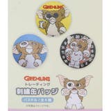 グレムリン 缶バッジ トレーディング刺繍缶バッジ | cinemacollection | 詳細画像2