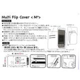 ちいかわ スマホケース ダイカットマルチフリップカバー | cinemacollection | 詳細画像7 