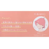 シナモロール 帽子 サウナハット | cinemacollection | 詳細画像5 