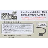 ミニーマウス ゴルフ用品 ティーキーパー | cinemacollection | 詳細画像2