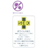 ミッキーマウス トートバッグ スタンダードロゴ | cinemacollection | 詳細画像5