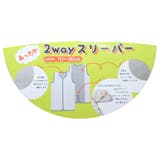 くまのがっこう 子供用 防寒 | cinemacollection【KIDS】 | 詳細画像5 