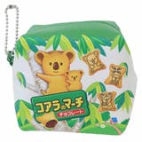 コアラのマーチ ミニポーチ キューブラブリーポーチ | cinemacollection | 詳細画像1