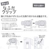 ネームクリップ なふだクリップ もちもちぱんだ | cinemacollection | 詳細画像3 