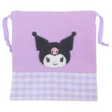 クロミ 巾着袋 きんちゃくポーチ | cinemacollection | 詳細画像1 