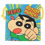 クレヨンしんちゃん 巾着袋 巾着ポーチ | cinemacollection | 詳細画像1 