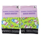 はぴだんぶい 男性用下着 ボクサーブリーフ | cinemacollection | 詳細画像3