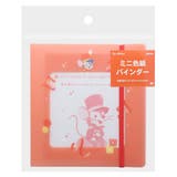 ダンボ バインダー ミニ色紙バインダー | cinemacollection | 詳細画像1