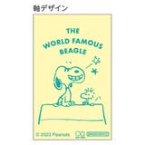 スヌーピー 文房具 ステーショナリーセット | cinemacollection | 詳細画像6