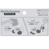 星のカービィ テーブルウェア もこもこコースター | cinemacollection | 詳細画像4