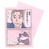 ねこに転生したおじさん A4クリアファイル クリアファイル | cinemacollection | 詳細画像3 