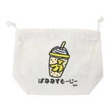 おえかきさんシリーズ 巾着袋 マチ付きキンチャク | cinemacollection | 詳細画像1 