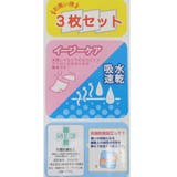 ピッコリーノ ハンカチ ハンカチーフ | cinemacollection | 詳細画像4