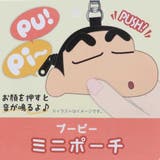 クレヨンしんちゃん ミニポーチ プーピーミニポーチ | cinemacollection | 詳細画像4 